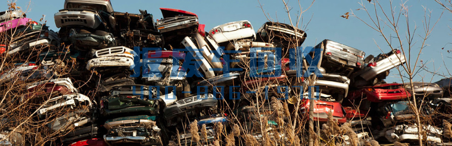阿坝报废车辆回收，阿坝报废车辆回收价格